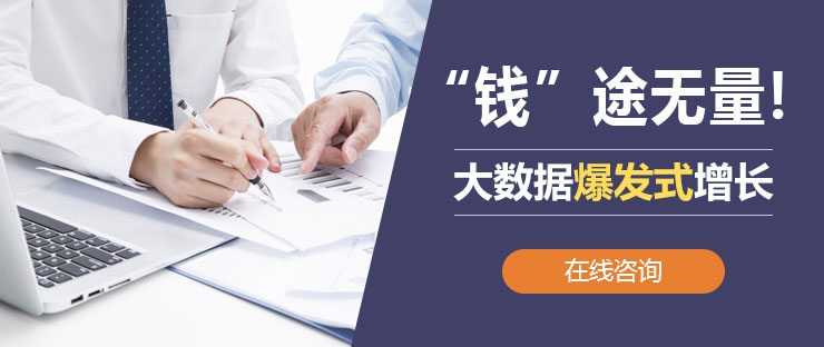 杭州数据库课程培训课程