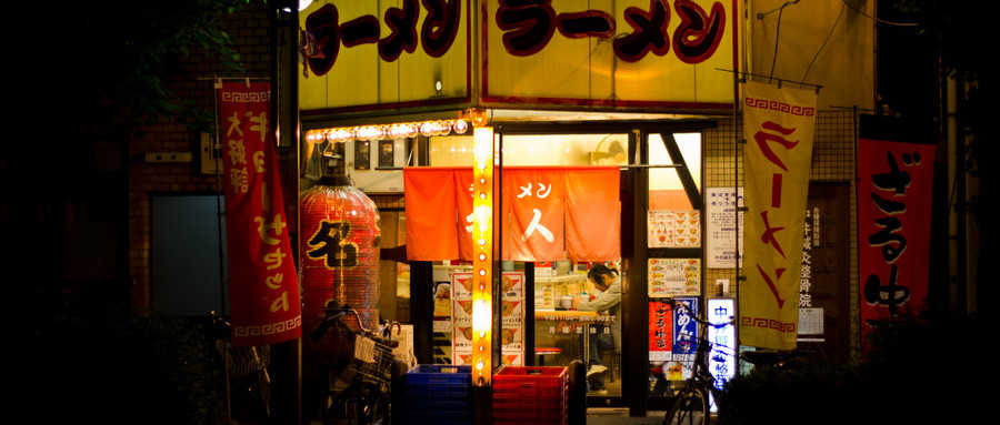 上海日语0基础培训