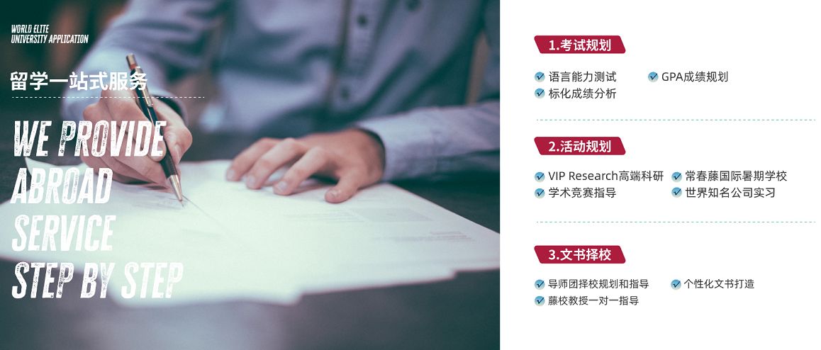 英国G5大学留学咨询机构