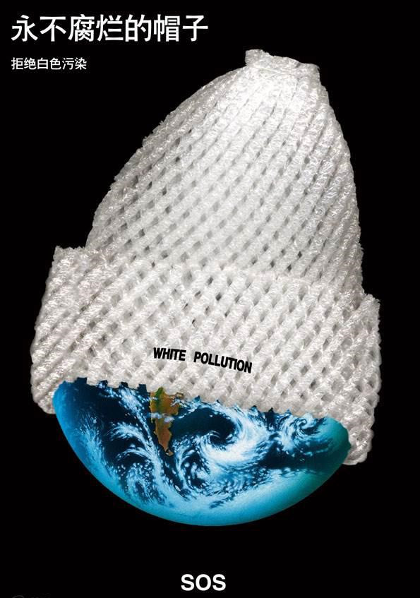 天津众维UI设计培训课程