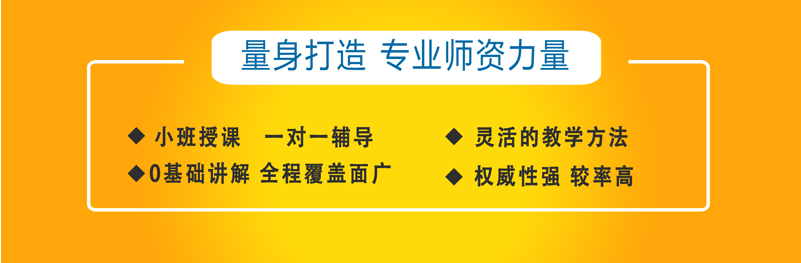 青岛留学课程费用