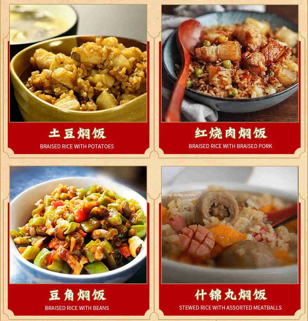 哈尔滨懒人焖饭培训_学校_多少钱