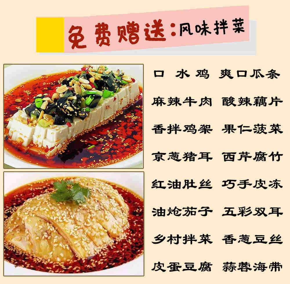 哈尔滨台湾饭团培训_学校_多少钱