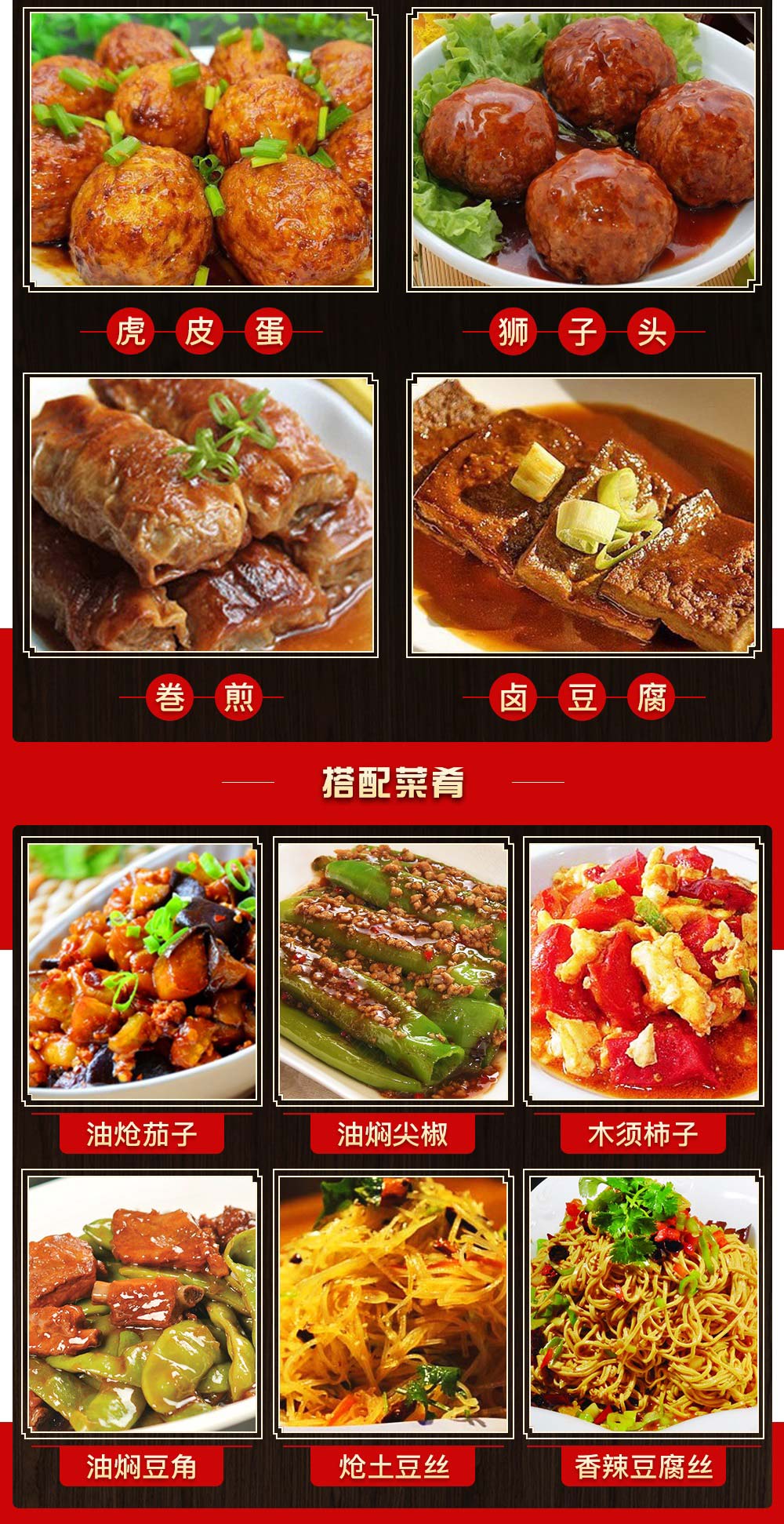 哈尔滨甏肉把子肉培训_学校_多少钱