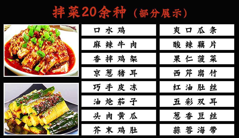 哈尔滨甏肉把子肉培训_学校_多少钱