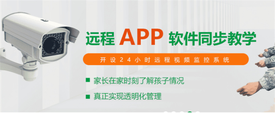 浙江正规的军事化管理学校排名哪家好?