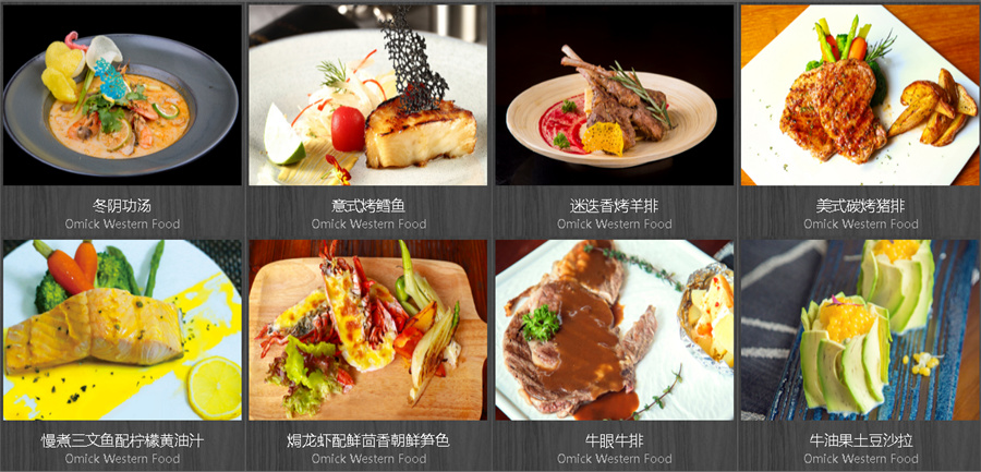 江苏排名前5的西餐料理主厨班