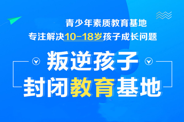 素质教育课程