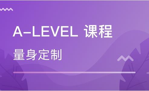 A-level课程培训班