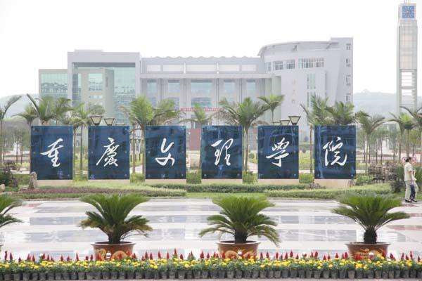 行政管理专升本培训班