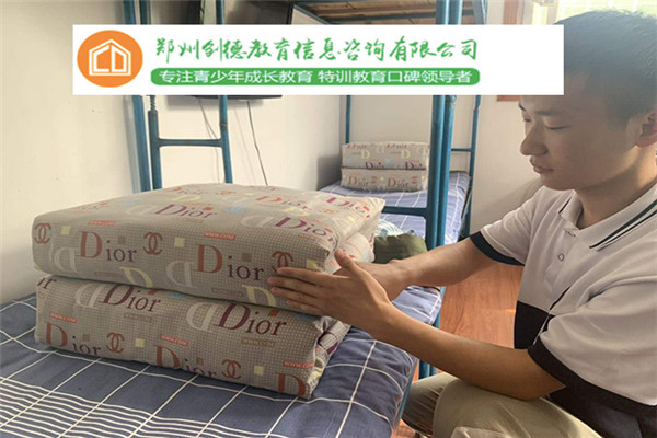 青少年行为矫正课程