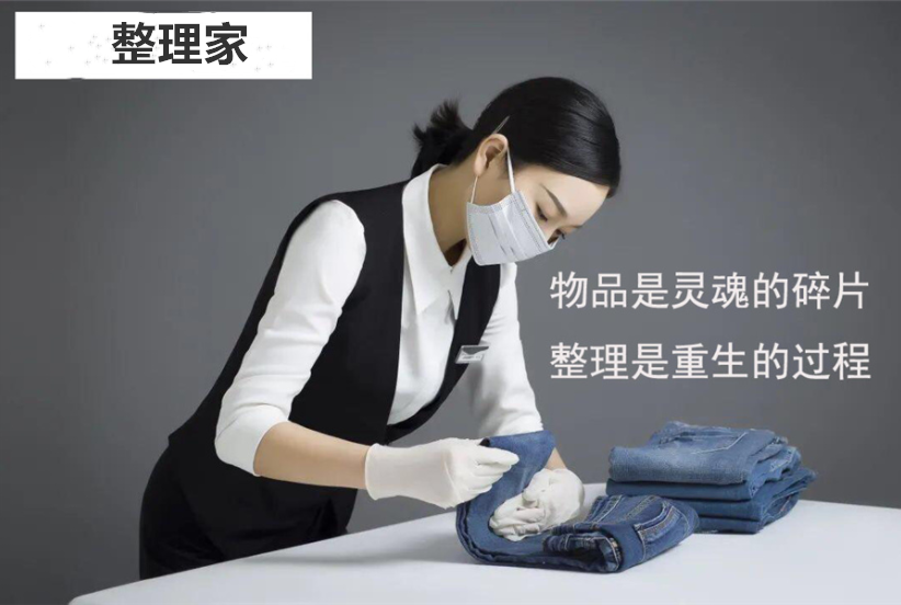 收纳整理兴趣班