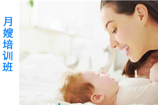 月嫂培训班