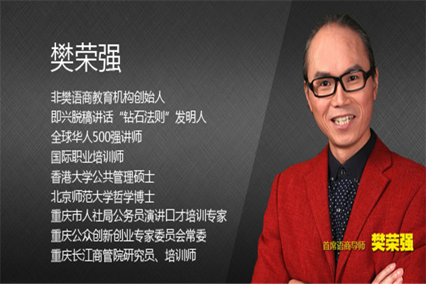 口才单次单独辅导