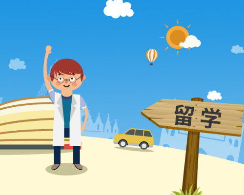 亚洲留学申请直通车