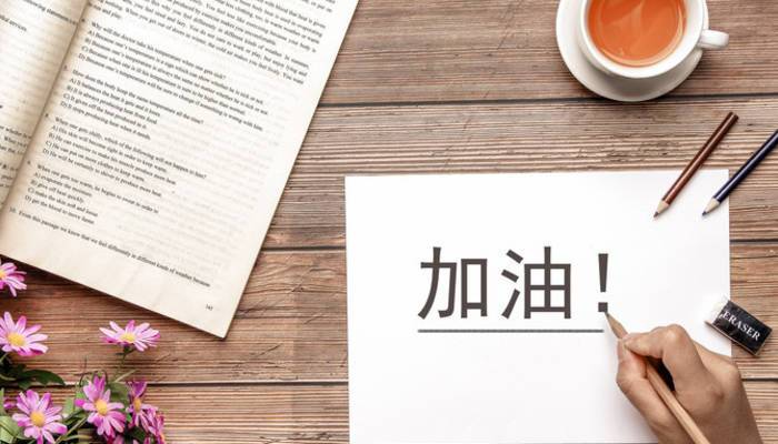 卓越总裁高级研修班