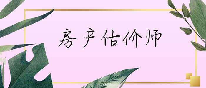 南京公务员面试培训