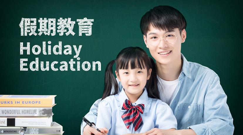 沈阳托福强化班