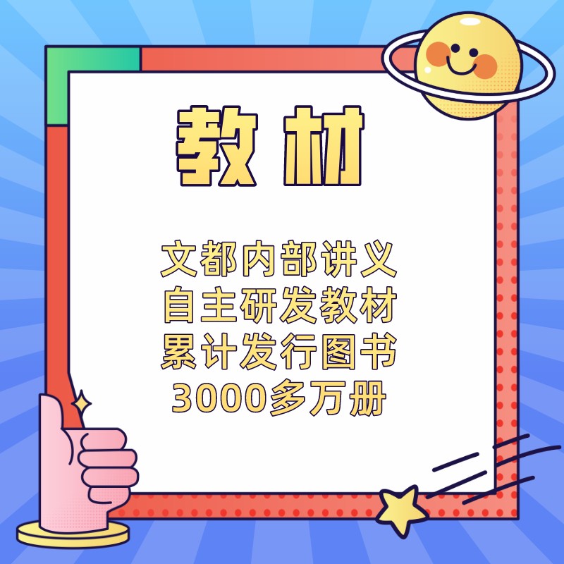 杭州十大考研培训班排名