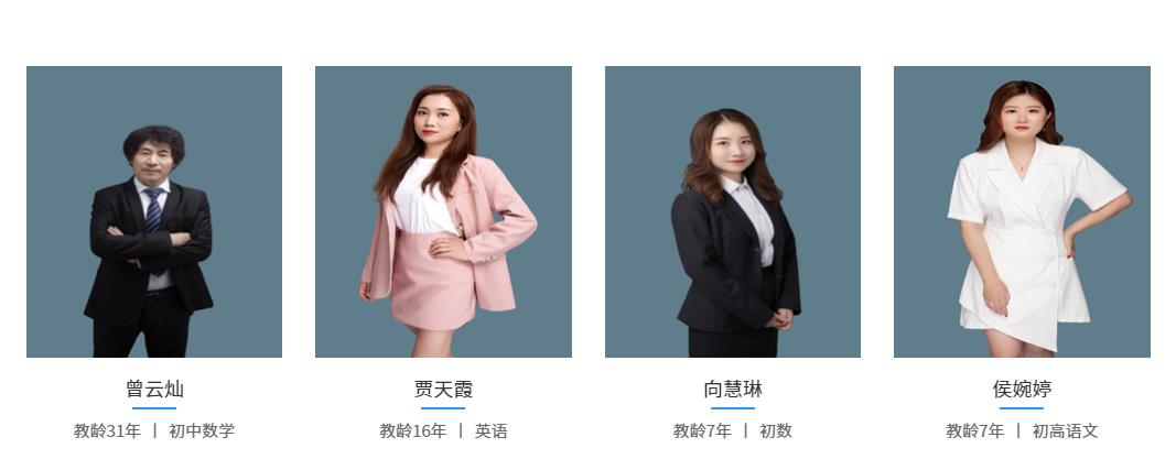 小学一对一辅导 小学一对一辅导