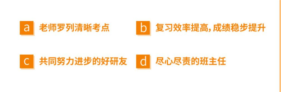 北京考研一对一辅导哪家好 北京考研一对一辅导哪家好