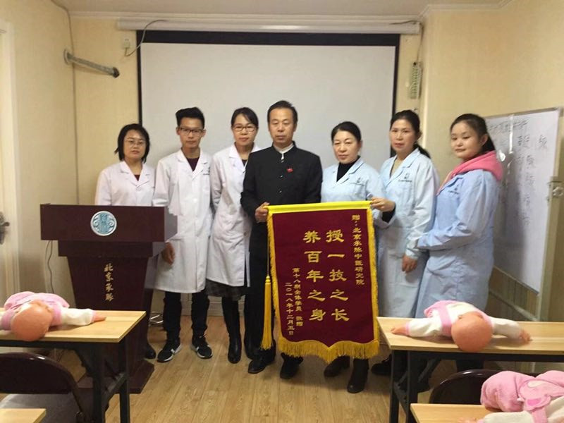 小儿推拿特惠班