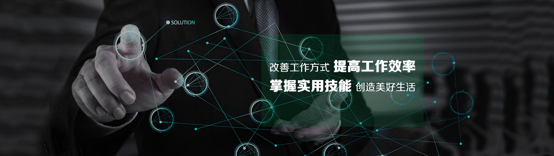 全国计算机二级培训课程