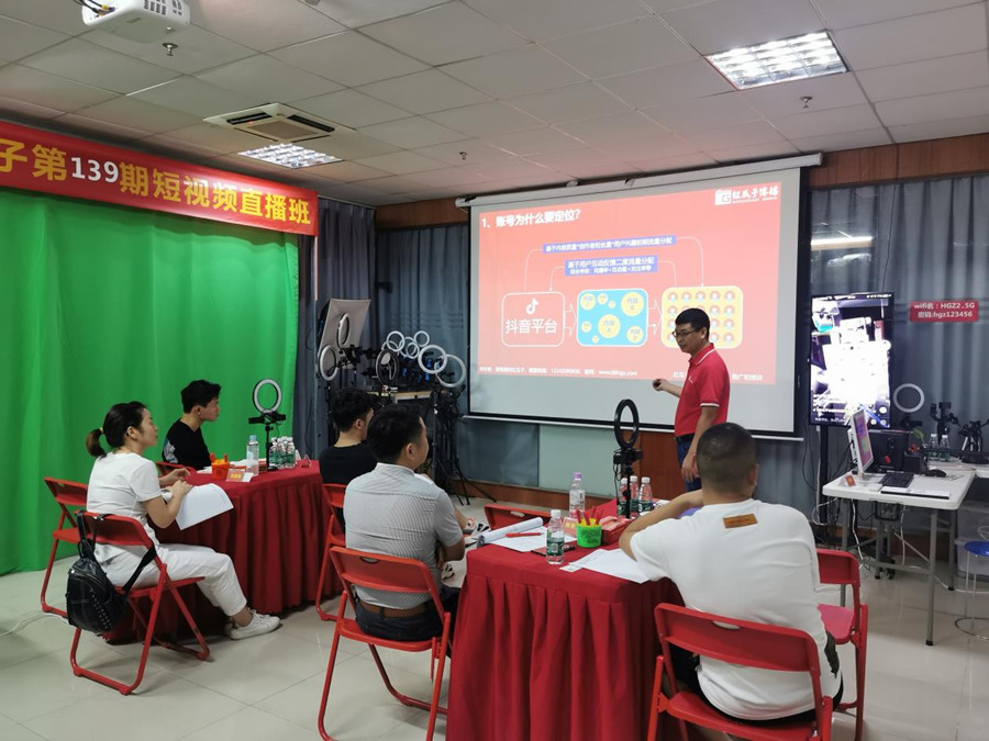 深圳哪家直播带货培训机构好.jpg