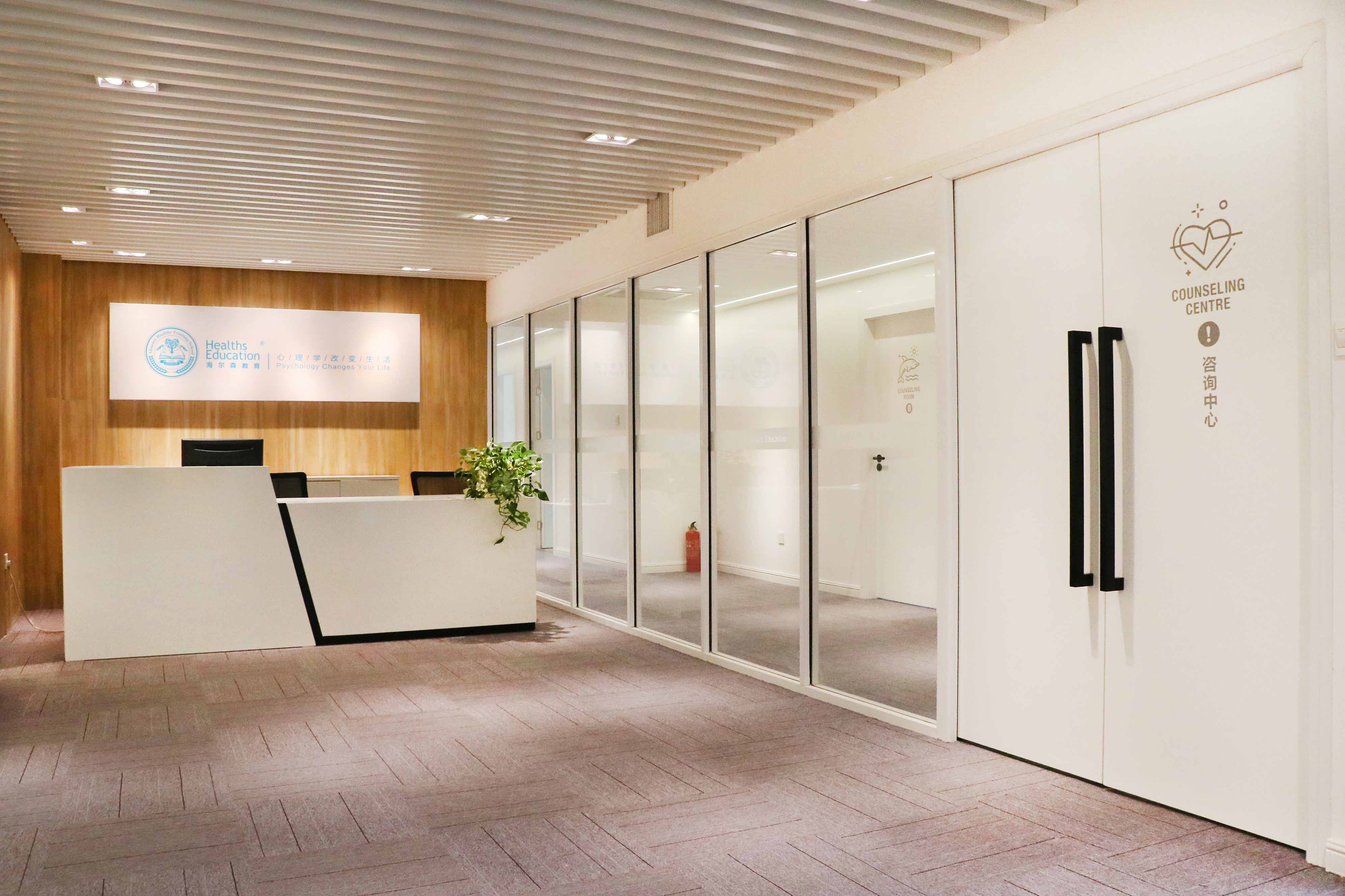 西安心理咨询师培训学校哪个好