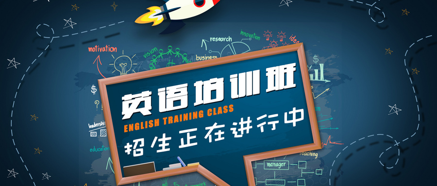 深圳英语培训课程