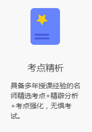 上海杨浦区中级经济师培训课程哪个好