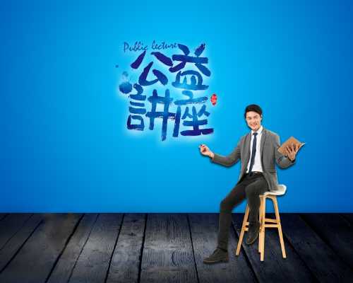 南京青少年演讲口才培训