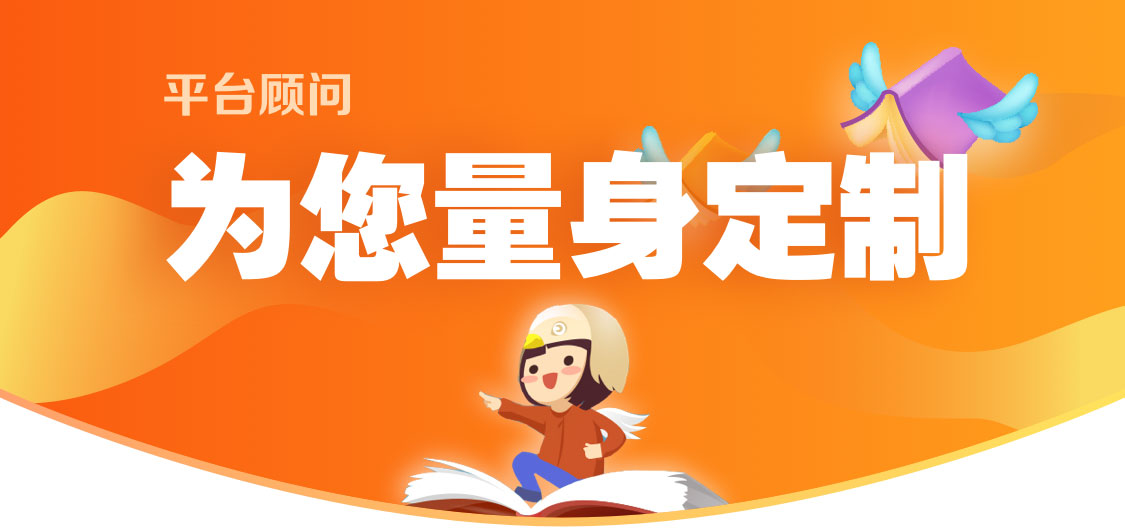 选课小蜜方便多