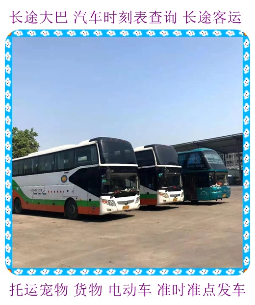 荣家湾公交车路线图图片