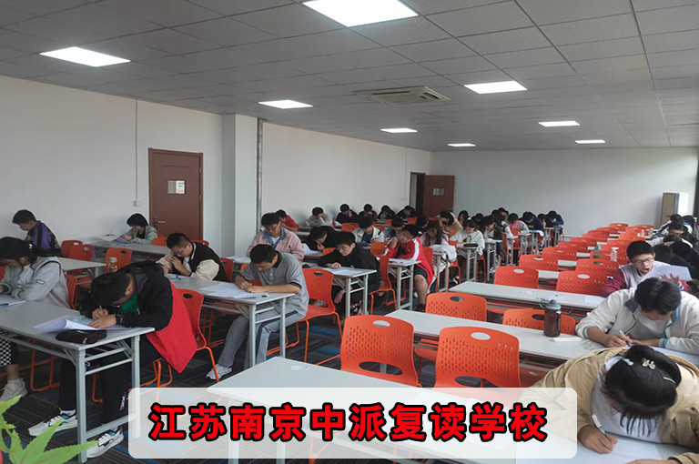 南京江北新区艺考复读学校能提多少分+全封闭补习班一览