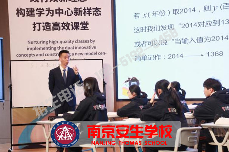 南京各区初三复读学校老师是全职的吗(中考复读补习)/2024年按口碑榜单