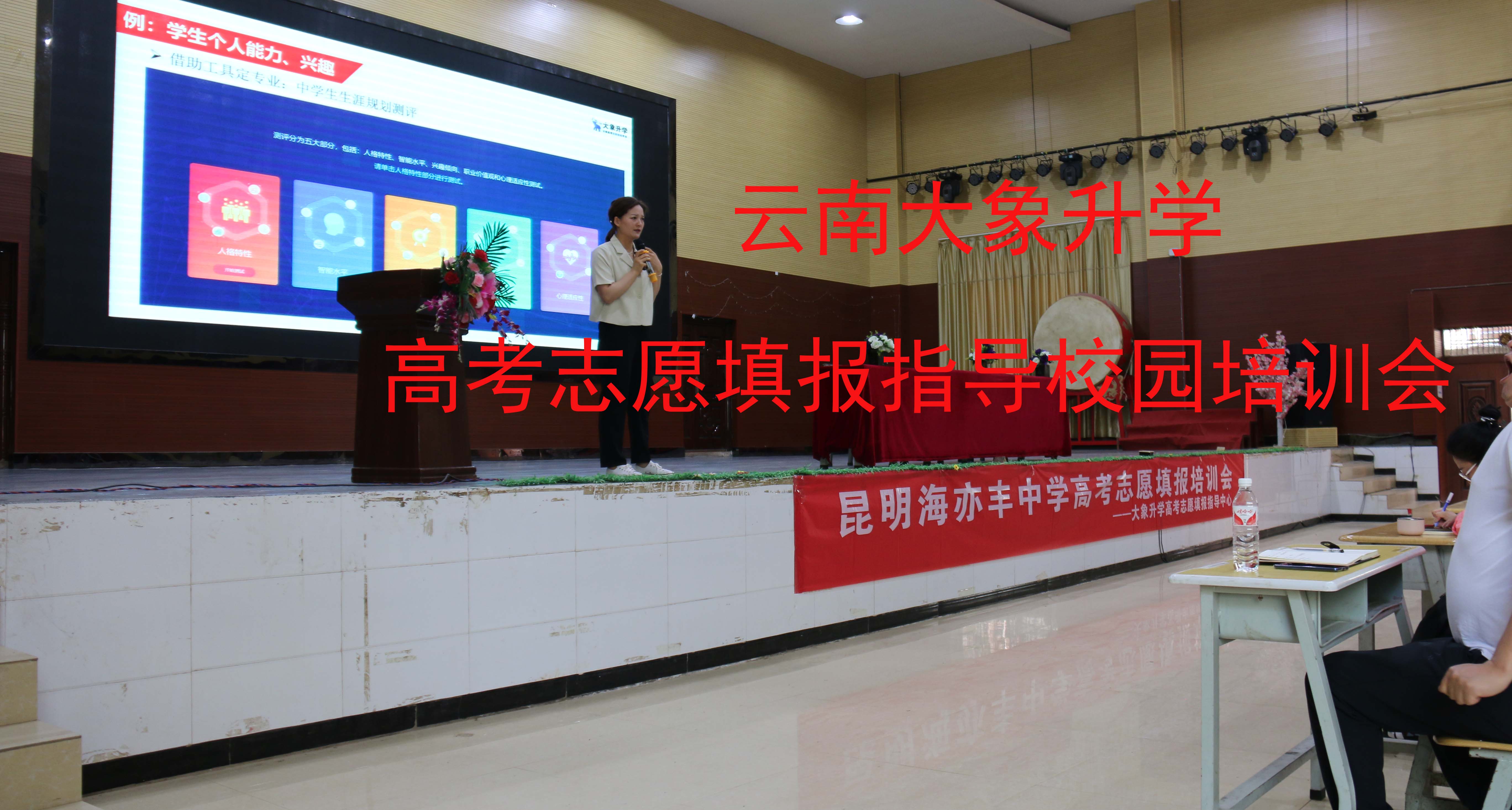 云南省大象升学强基计划志愿填报指导机构招商加盟要求按口碑一览