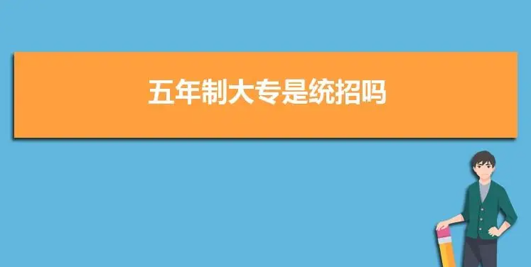 云南轻纺职业学院热门专业有哪些/2024专业招生计划