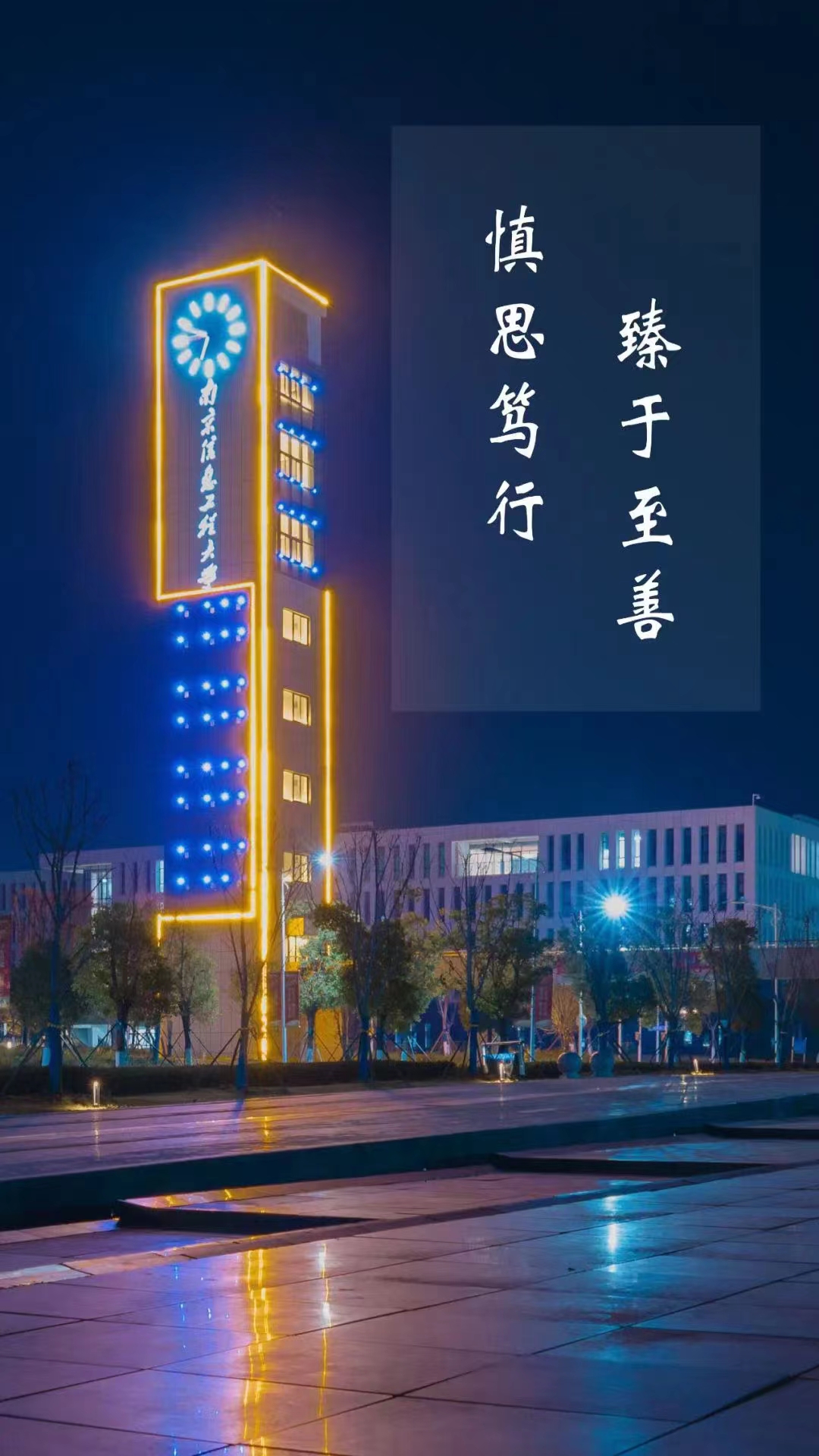 扬州市国际经济与贸易大学自考学校top5排名名单一览
